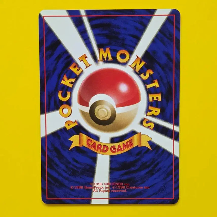 [BUNJANG] Pokemon Card 1996 Giovanni&