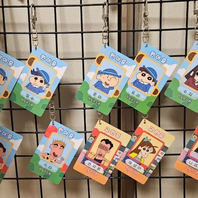 [BUNJANG] Crayon Shin-chan "Wonajeung" Bundle Set (13 pcs) / 짱구 원아증 일괄 판매