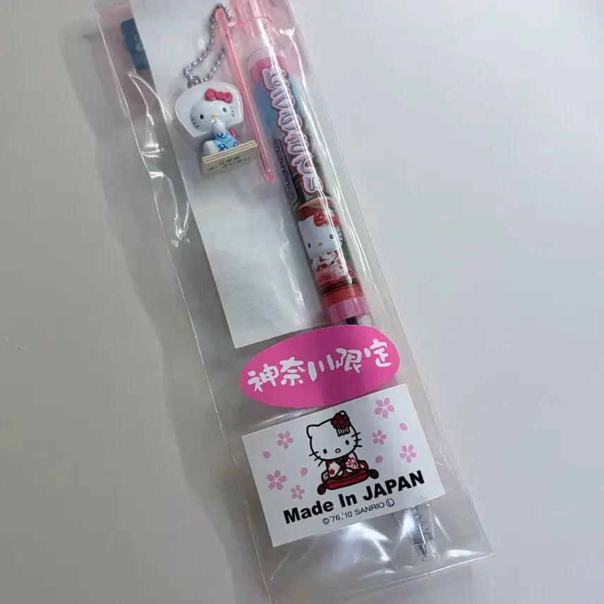 [BUNJANG] Classic Hello Kitty Strap &amp; Ballpoint Pen Bundle / 고전키티 스트랩 &amp; 볼펜 일괄