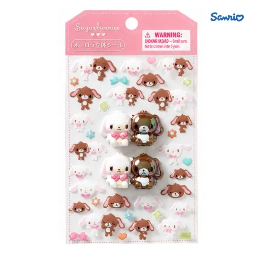 [BUNJANG] Sanrio Sugarbunnies Aurora 3D Stickers / 산리오 슈가바니즈 오로라 입체 스티커