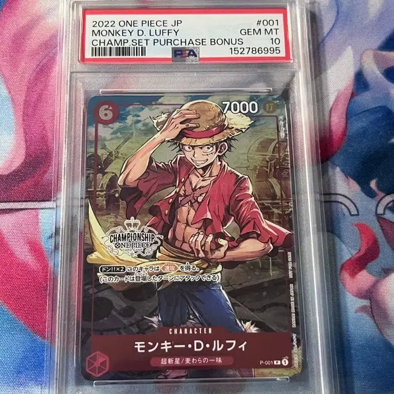 [BUNJANG] One Piece Card PSA 10 Luffy P-001 Promo / [원피스카드] PSA10 루피 P-001 프로모