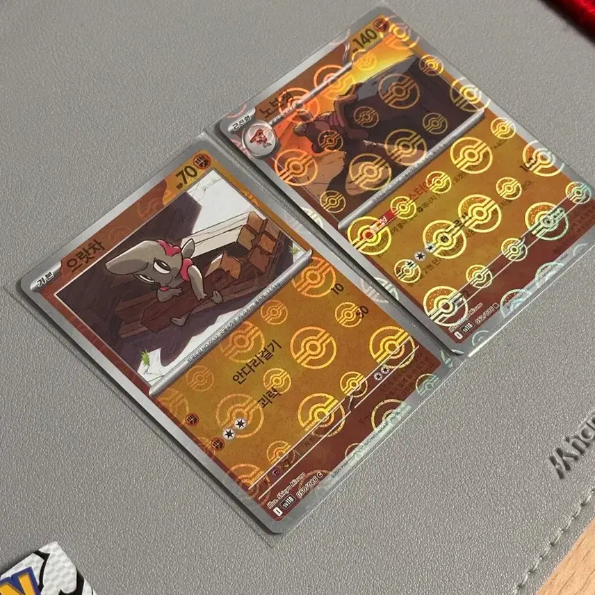 [BUNJANG] Black Vault Bundle Set Monball Holo / 블액볼트 일반카드 일괄 몬볼 홀로