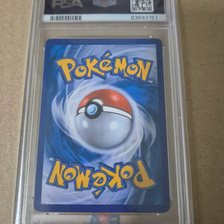 [BUNJANG] Pokémon Card Lusamine SR PSA 9 Korean Version / 포켓몬카드 루자미네 sr PSA 9 한글판, brg 아님
