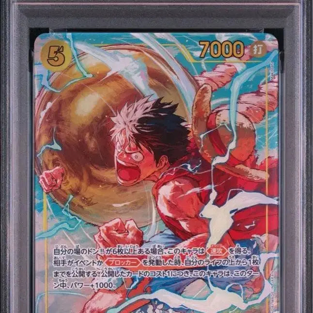 [BUNJANG] One Piece Card Luffy SEC-P OP15-119 PSA 10 / [원피스카드] PSA10 루피 SEC-P OP15-119