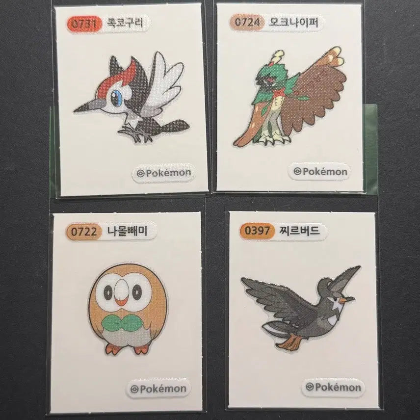 [BUNJANG] Pokemon Stickers Bundle (4 pcs) / 포켓몬 띠부씰 4장 일괄 콕코구리 모크나이퍼 나몰빼미 찌르버드