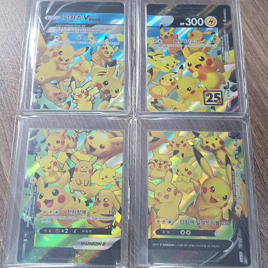 [BUNJANG] Pokemon 2017 Pikachu Promo Card / 포켓몬 카드 2017 피카츄 프로모 + 유니온 이상해세트