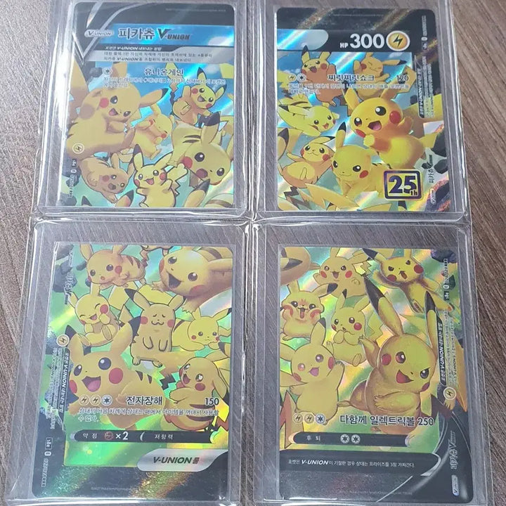 [BUNJANG] Pokemon 2017 Pikachu Promo Card / 포켓몬 카드 2017 피카츄 프로모 + 유니온 이상해세트