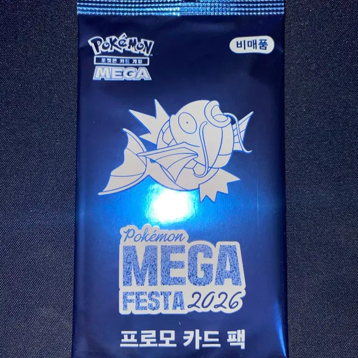 [BUNJANG] Pokemon Mega Festa 2026 Magikarp Promo Card Pack / 포켓몬 메가 페스타 2026 잉어킹 프로모 카드팩