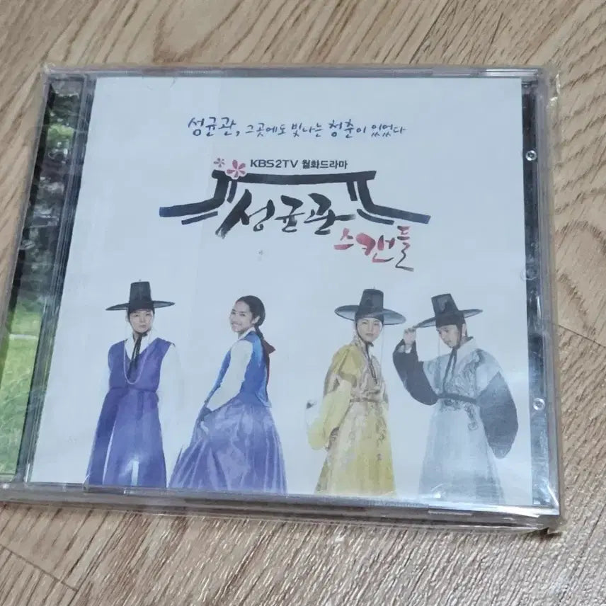 [BUNJANG] Sungkyunkwan Scandal OST CD Album / 성균관스캔들 cd 앨범