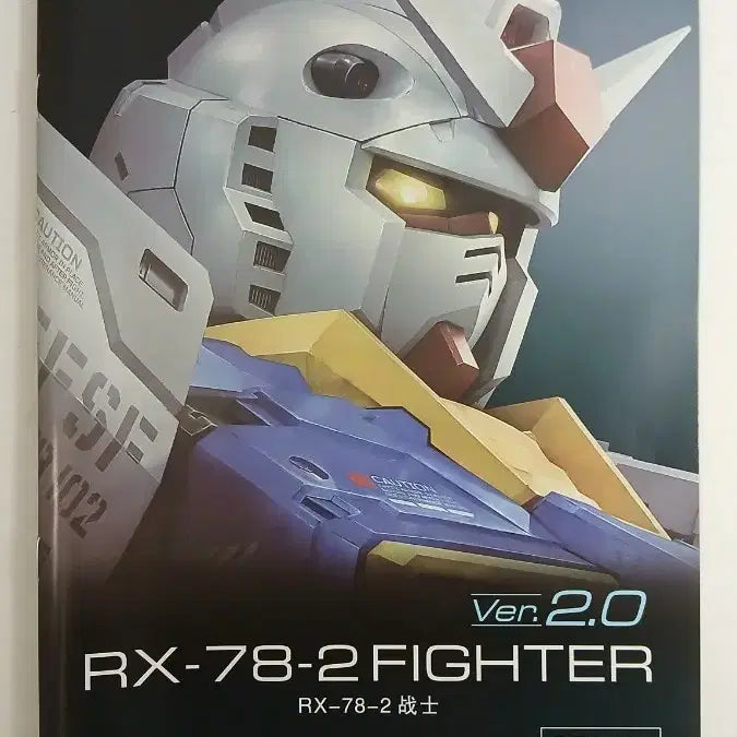 [BUNJANG] RG First Gundam Ver 2.0 Model Kit / RG 퍼스트건담 Ver 2.0/대륙제 건담