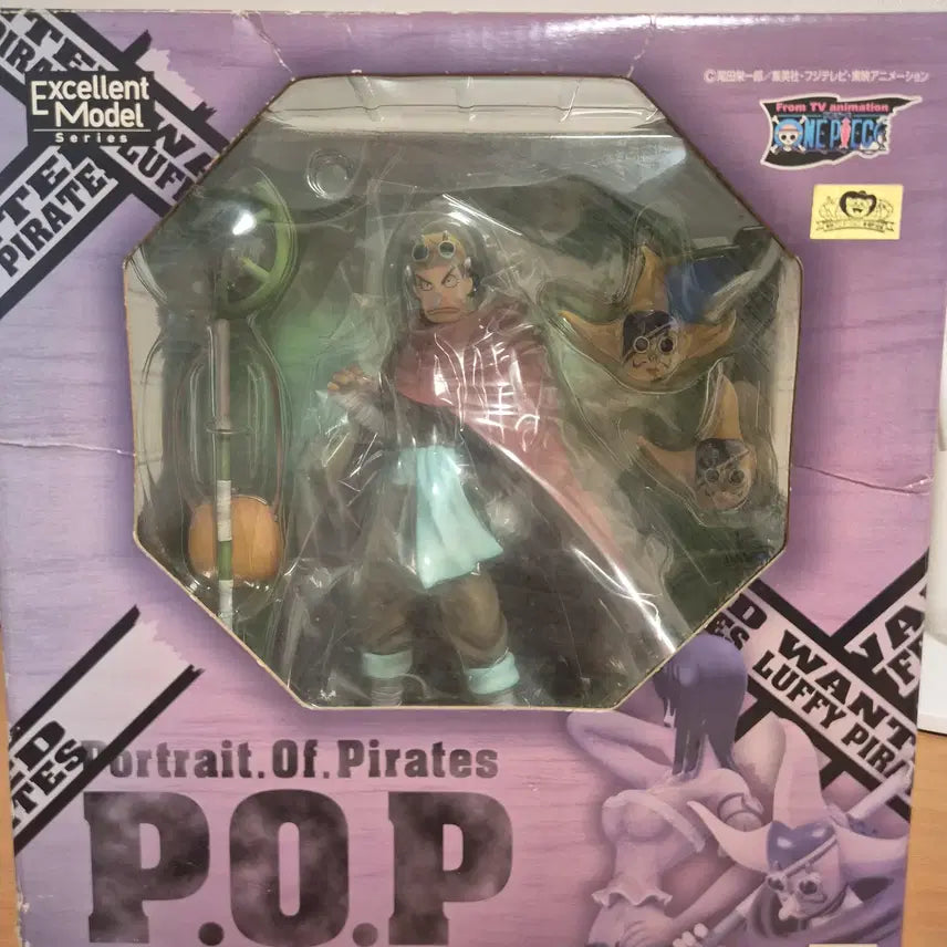 [BUNJANG] One Piece POP Neo Edition 5th Anniversary Monkey D. Luffy Figure / 원피스 pop 네오 5탄 소개킹