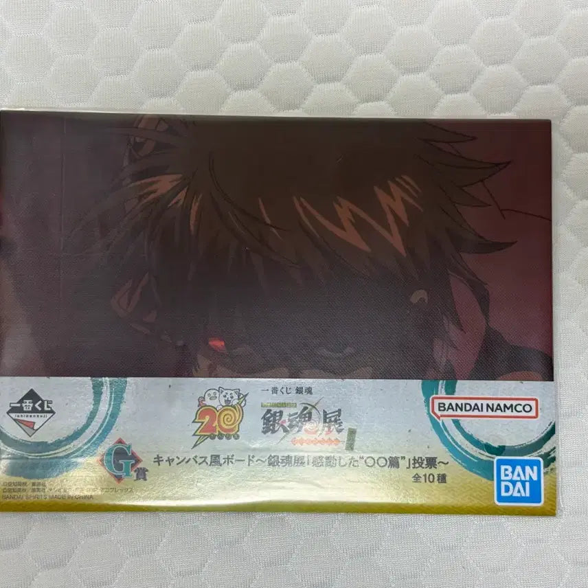 [BUNJANG] Gintama 20th Anniversary Lottery Prize G (Sealed) / [미개봉]은혼 20주년 쿠지 G상