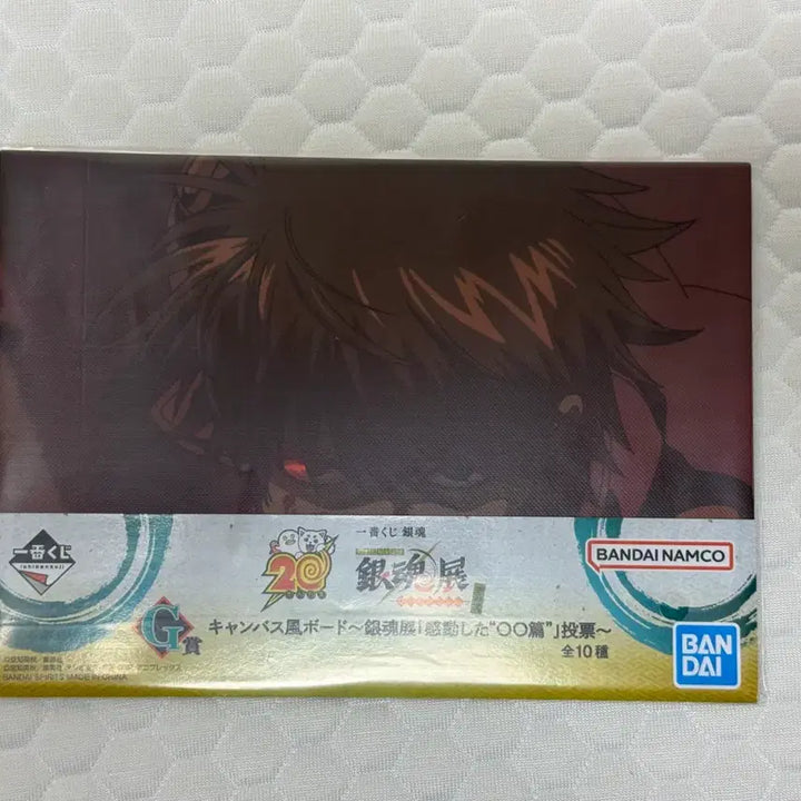 [BUNJANG] Gintama 20th Anniversary Lottery Prize G (Sealed) / [미개봉]은혼 20주년 쿠지 G상