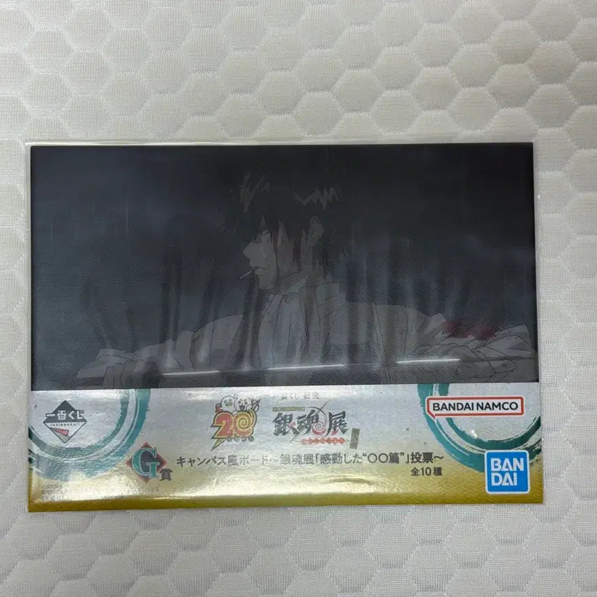 [BUNJANG] Gintama 20th Anniversary Lottery Prize G (Sealed) / [미개봉]은혼 20주년 쿠지 G상
