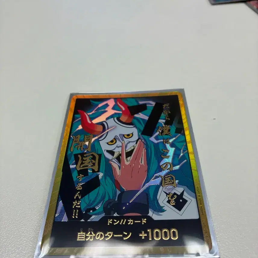 [BUNJANG] Yamato Gold Coin / Prb02 야마토 금둥
