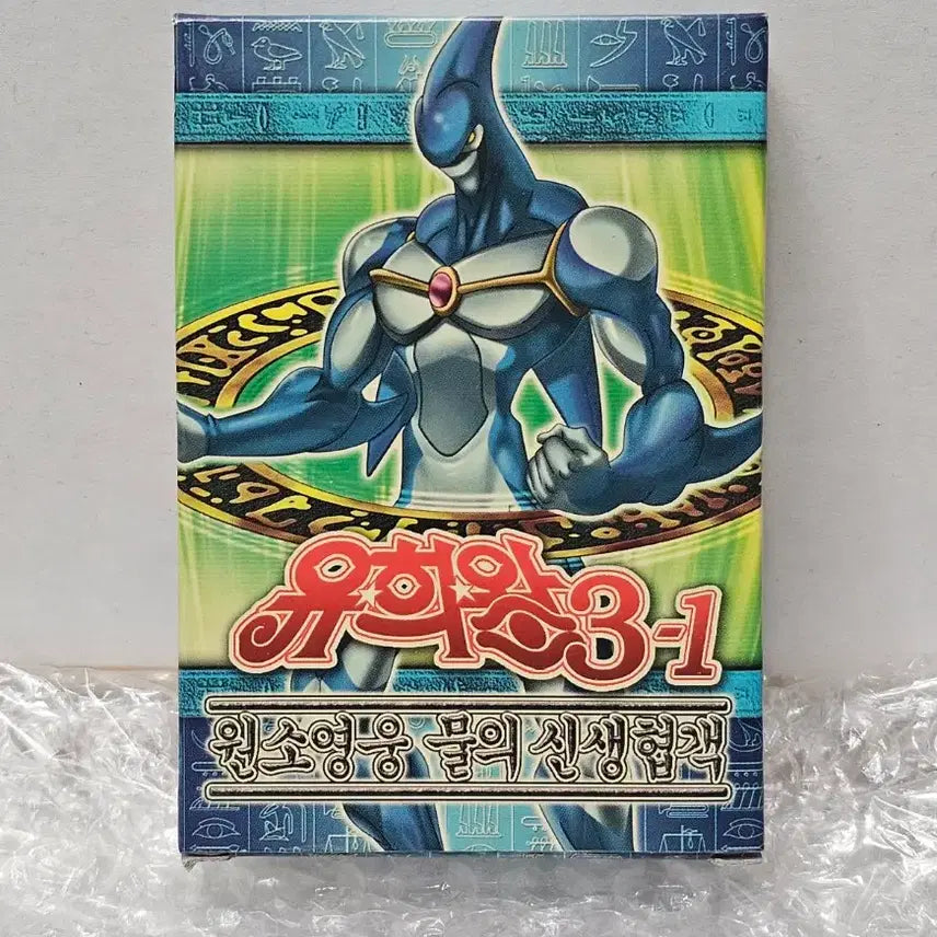 [BUNJANG] Yu-Gi-Oh! Pirate Version Structure Deck (Unsealed) / 고전문구 유희왕 해적판 스트럭처덱 미개봉품