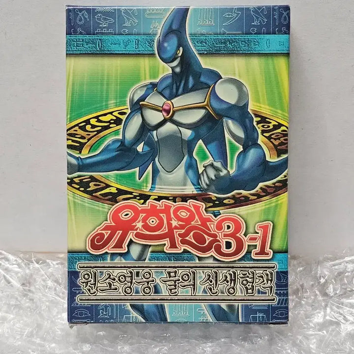 [BUNJANG] Yu-Gi-Oh! Pirate Version Structure Deck (Unsealed) / 고전문구 유희왕 해적판 스트럭처덱 미개봉품