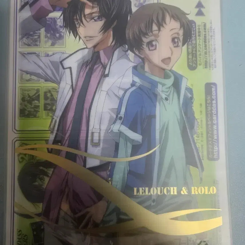 [BUNJANG] Code Geass Mega Clear File 9 / 코드기어스 메가클리어9