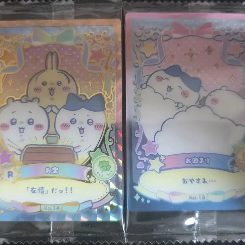 [BUNJANG] Chiikawa Card / 치이카와 카드