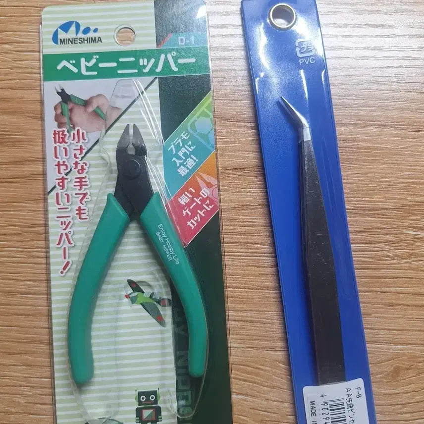 [BUNJANG] Gundam Nipper and Tweezers Set / 건담 니퍼 핀셋