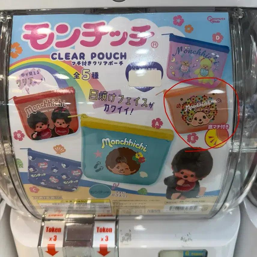 [BUNJANG] Monchhichi Clear Pouch Gacha Goods / 몬치치 클리어 파우치 가챠 E상품