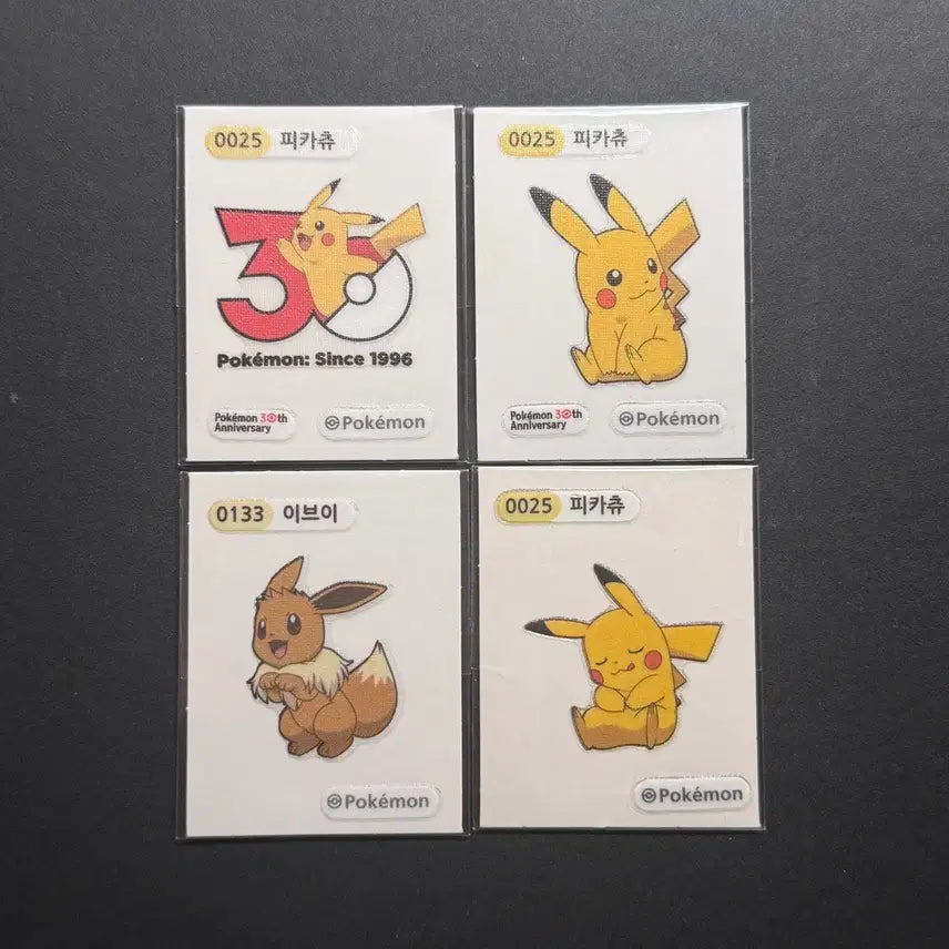 [BUNJANG] Pokemon Pikachu Eevee Sticker Bundle Set (4 Stickers) / 포켓몬 띠부씰 피카츄 이브이 일괄