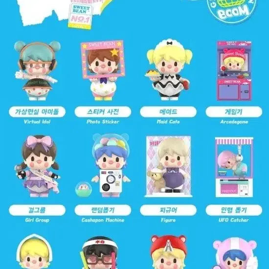 [BUNJANG] Pop Mart Sweet Bean Akihabara Series Claw Machine Figure (Sealed) / 미개봉) 팝마트 스위트빈 아키하바라 시리즈_인형뽑기기계