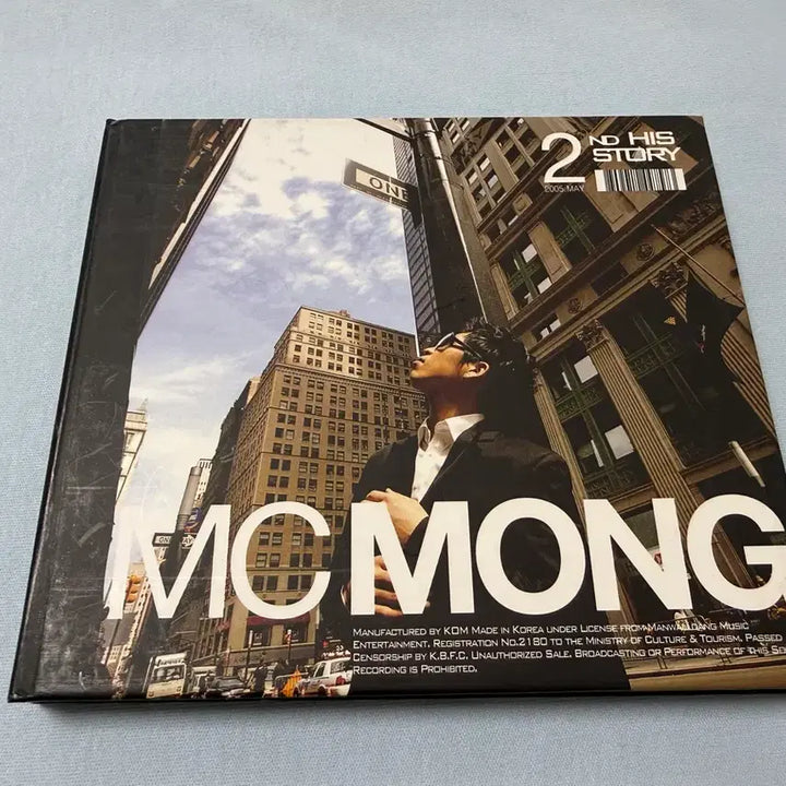 [BUNJANG] MC Mong 2nd, 3rd, 4th, 5th Album CD Bundle Set / 택포 7)MC몽 2,3,4,5집 CD 일괄