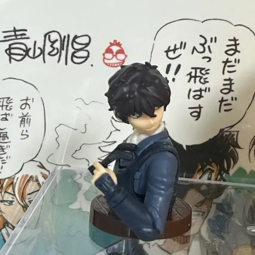 [BUNJANG] Detective Conan Choco Egg Vol. 6 Jinpei Matsuda Figure / 명탐정 코난 초코에그 6탄 마츠다 진페이