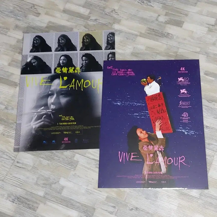 [BUNJANG] Aejeongmanse Poster Set / 애정만세 포스터