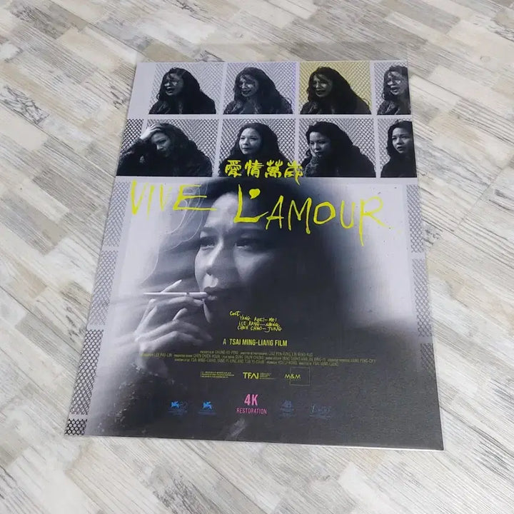 [BUNJANG] Aejeongmanse Poster Set / 애정만세 포스터