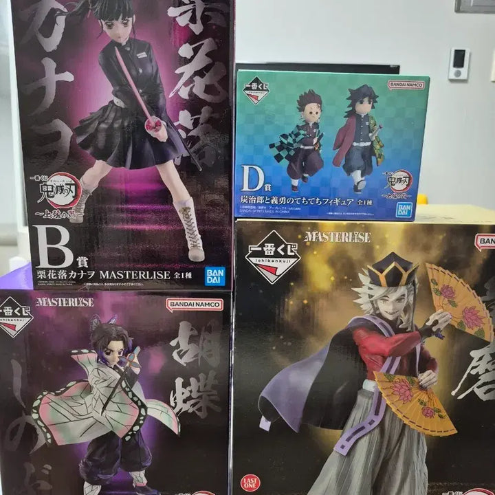 [BUNJANG] Demon Slayer Master Piece Figures Set (Sealed) - Tanjiro, Giyu, Kanao, Shinobu, Douma / 귀칼 A,B,D,라원 일괄판매 미개봉 하위상포함