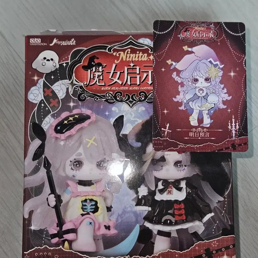 [BUNJANG] Ninita Witch&