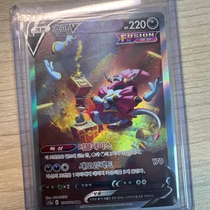 [BUNJANG] HooPA V Special Photocard / 후파 V 특일