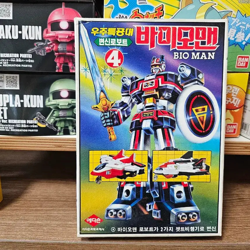 [BUNJANG] Edison Science Bioman Classic Model Kit / 고전프라 에디슨과학 바이오맨