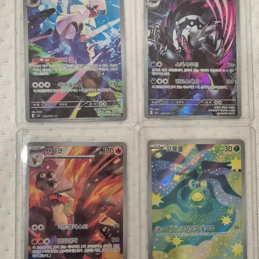 [BUNJANG] Pokemon Card Silverdin/Lumineon/Infernape/Comfey AR / 포켓몬 카드 실버디/가로막구리/번치코/꼬몽울 AR