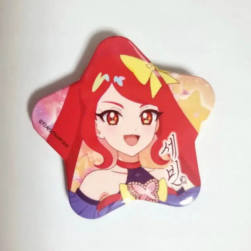 [BUNJANG] Billie Sebin Secret Invitation Random Star Can Badge / 비밀의 아이프리 랜덤 별 캔뱃지 세빈