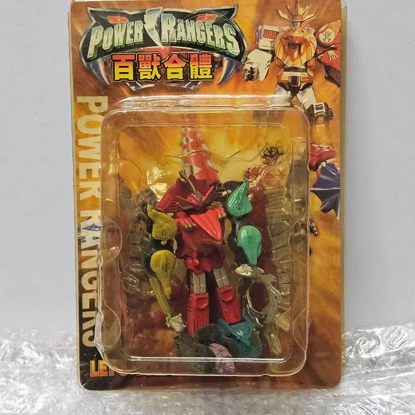 [BUNJANG] Power Rangers Jungle Force Mini Figure (Sealed) / 고전완구 옛날 문방구 파워레인저 정글포스 미니피규어 미개봉품