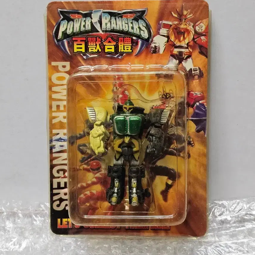[BUNJANG] Power Rangers Jungle Force Mini Figure Sealed / 고전완구 옛날 문방구 파워레인저 정글포스 미니피규어 미개봉품