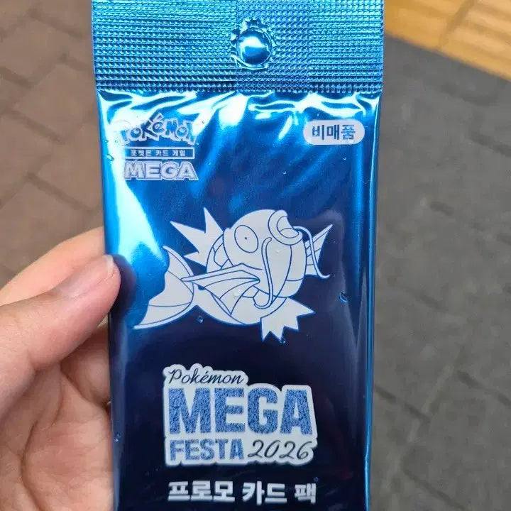 [BUNJANG] Gyarados Promo Card / 수도권 직거래 선호) 잉어킹 프로모카드 팝니다