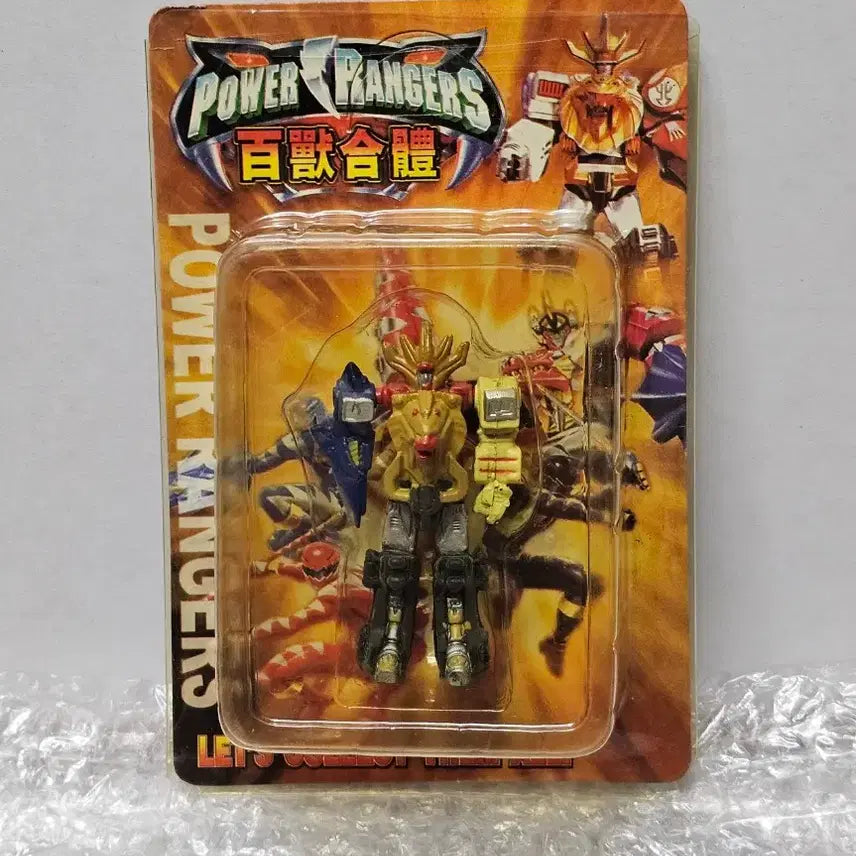 [BUNJANG] Power Rangers Jungle Force Mini Figure Sealed / 고전완구 옛날 문방구 파워레인저 정글포스 미니피규어 미개봉품