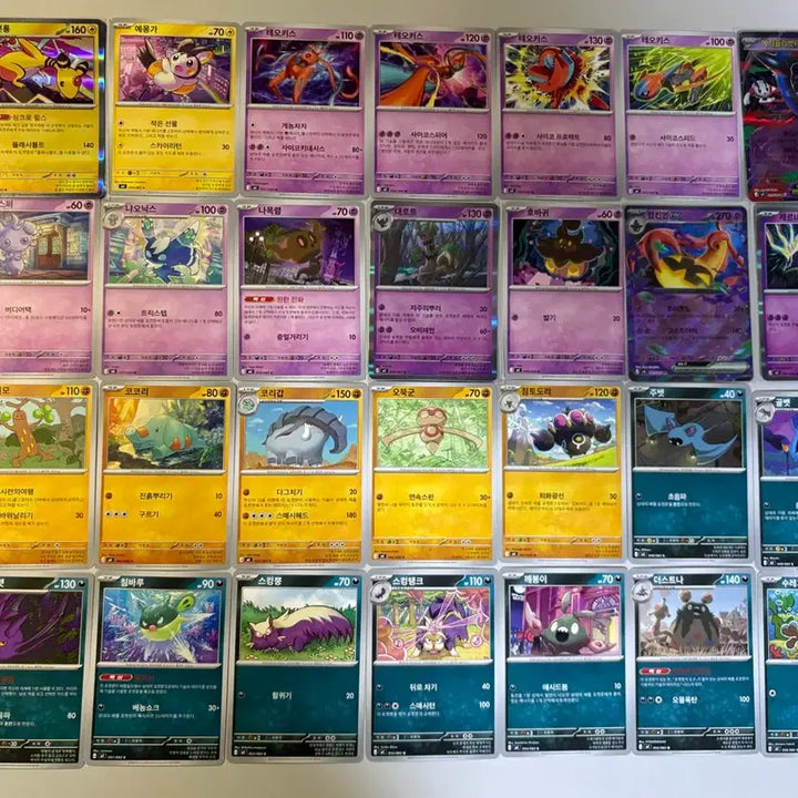 [BUNJANG] Pokemon Card Ninja Spinner Base Set (001-083) Full Set / 포켓몬카드 닌자스피너 기본카드(001~083) 전종 앨범용(RR등급까지)