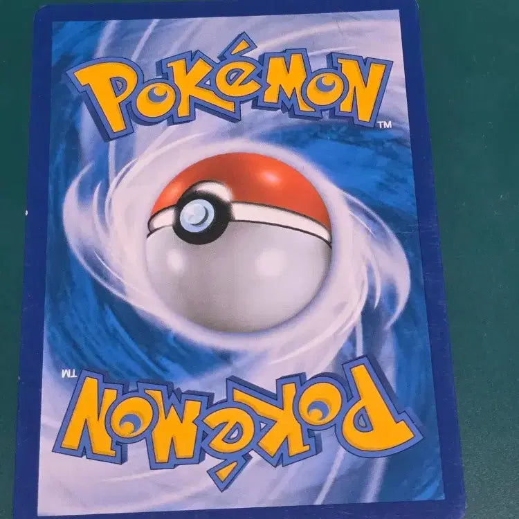 [BUNJANG] Pokemon Card Coil Version SM6B 054/066 / 코일 버전 수퍼 포켓몬 회수 SM6B 054 066 포켓몬카드