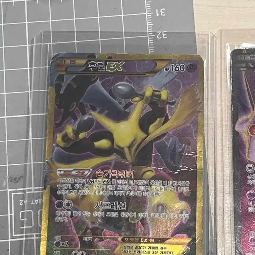 [BUNJANG] Bundle Set SR UR / xy sr,ur일괄