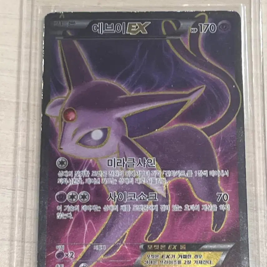 [BUNJANG] Bundle Set SR UR / xy sr,ur일괄