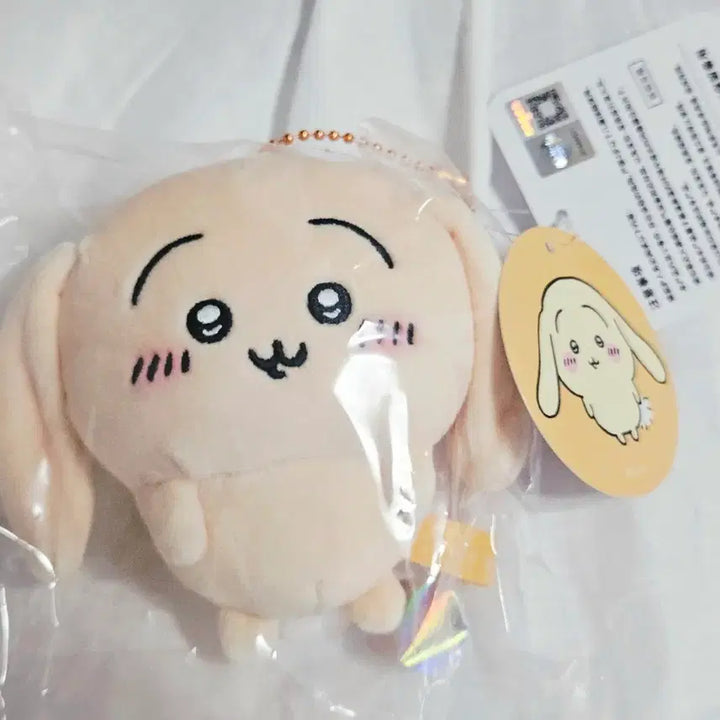 [BUNJANG] Chikawa Usagi Lop Ear Mascot Plush Keychain (Sealed) / 정품 미개봉 롭이어 치이카와 우사기 롭이어 드롭이어 마스코트 인형 키링 누이구루미