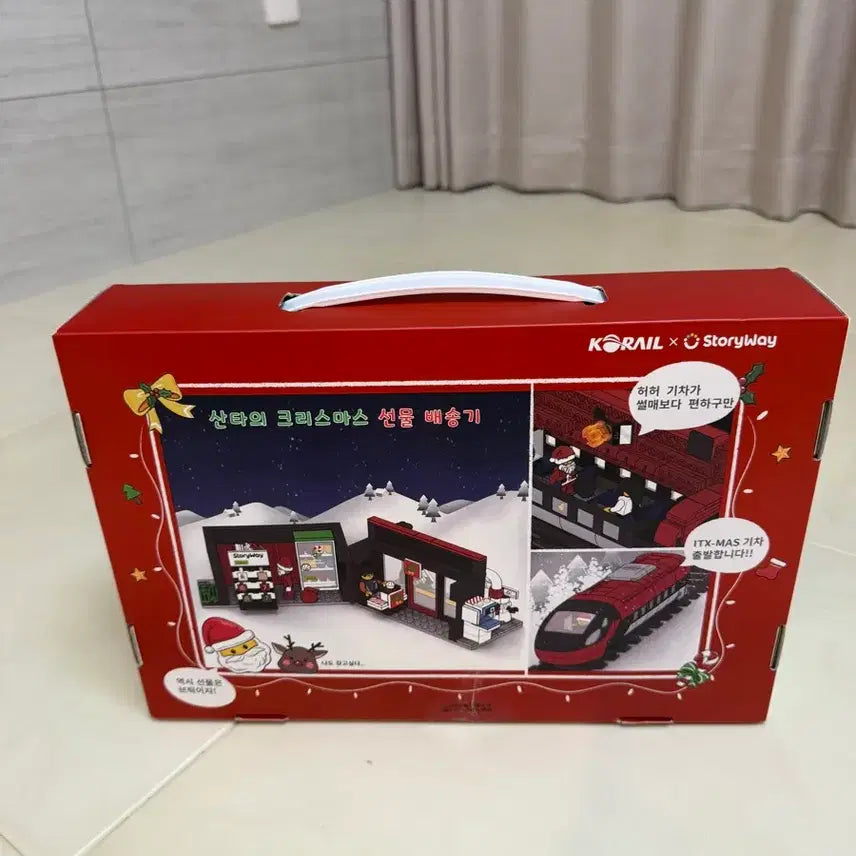 [BUNJANG] Storyway MERRY ITX-MAS LEGO 821 Pieces / 스토리웨이 MERRY ITX-MAS 레고 821PCS