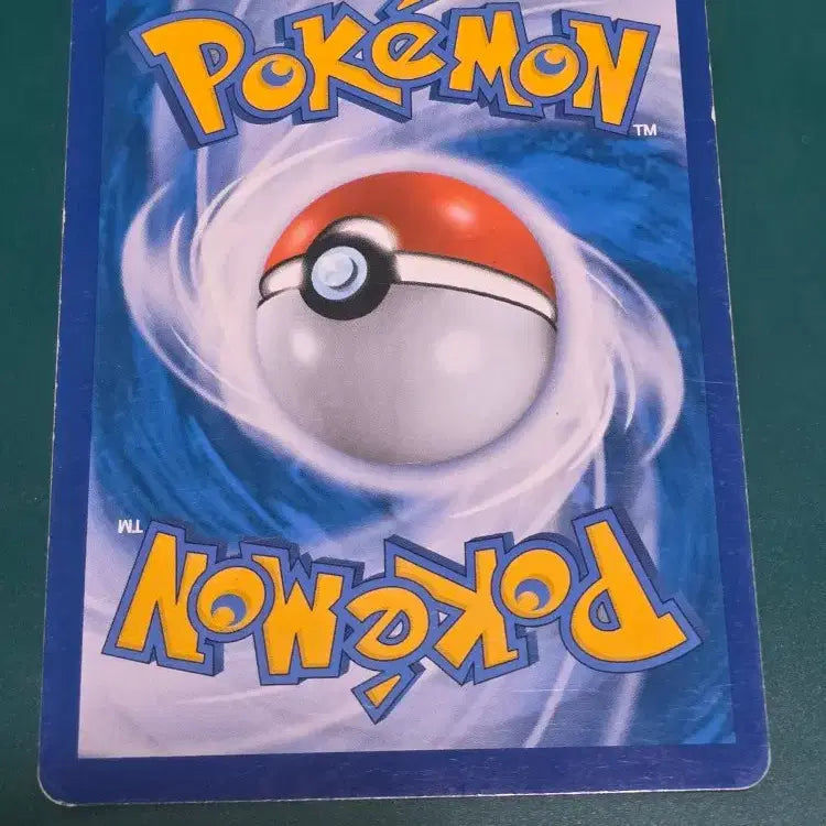 [BUNJANG] Pokemon Card (Vintage) - 034/066 / 코일 SM5S 포켓몬카드 034 066 앨범용 고전