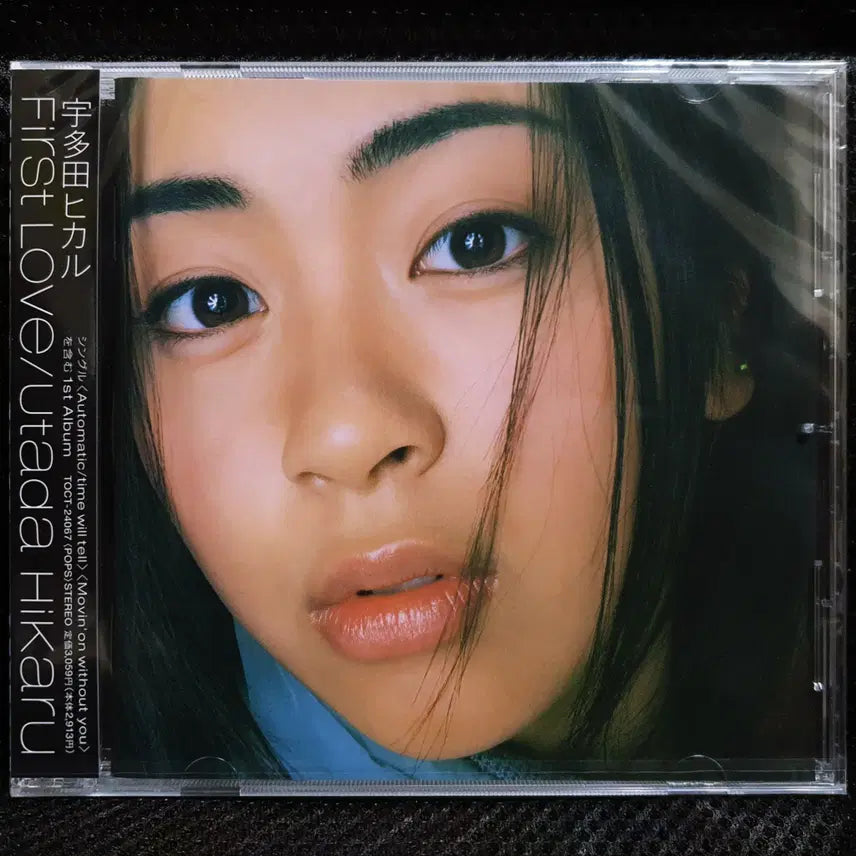 [BUNJANG] Hikaru Utada First Love CD (Sealed New) / 우타다 히카루 FirSt LOVe CD 미개봉 신품
