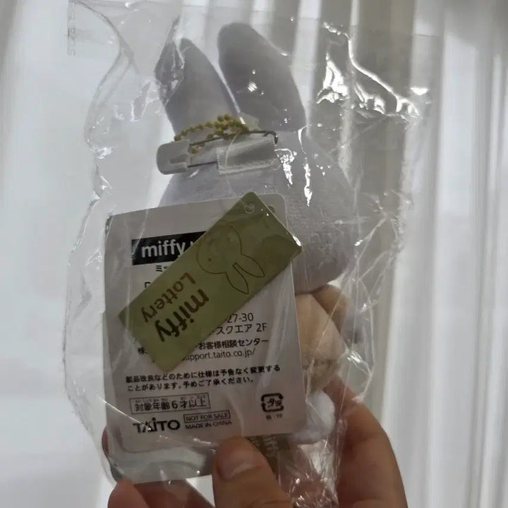 [BUNJANG] Vintage Miffy Rabbit Keychain Strap / 빈티지 토이 인형 고전 만화 피규어 캐릭터 일본 레트로 토끼 미피 miffy 키링 스트랩
